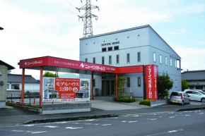 ニューイングホーム株式会社