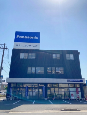 パナソニック ホームズ株式会社 南九州支店
